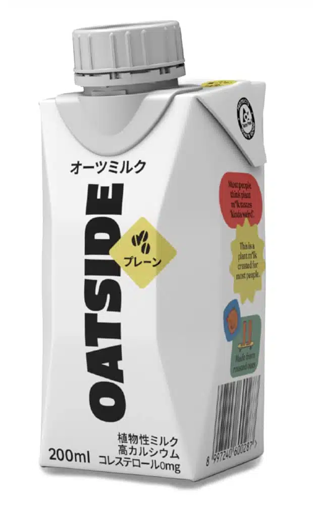 BB Pocket Packet 200ml